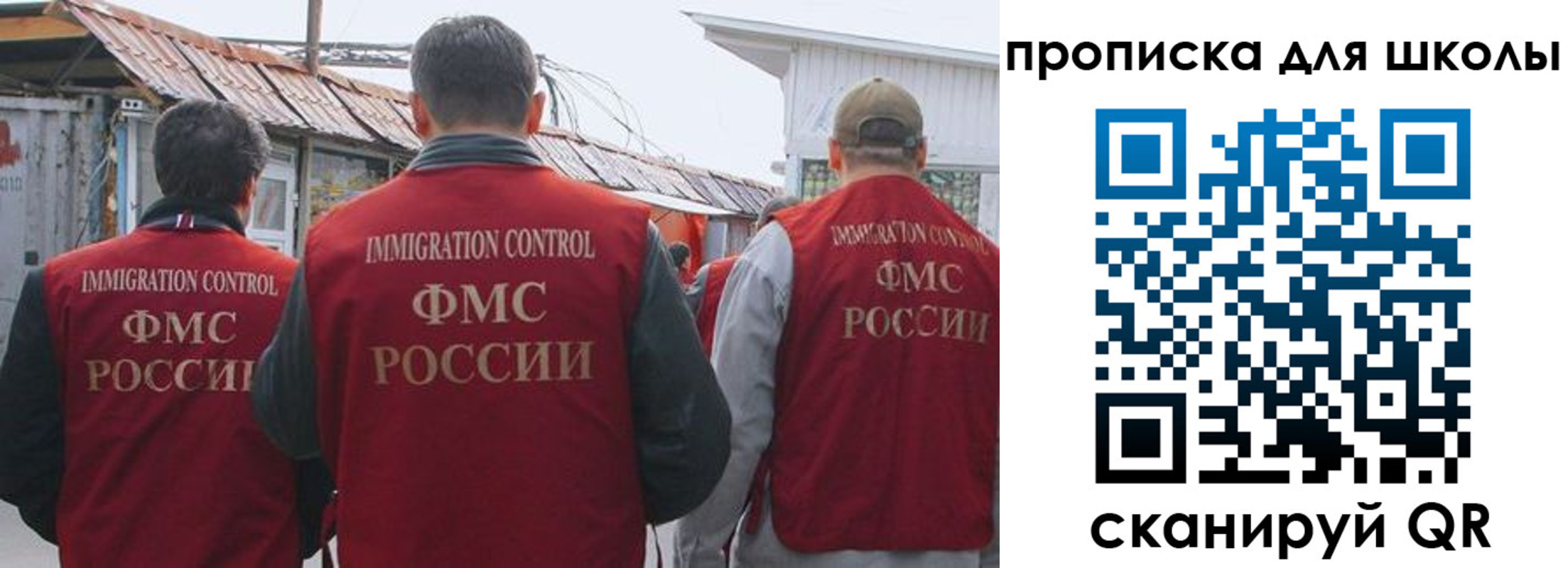 найти адрес прописки в Зверево