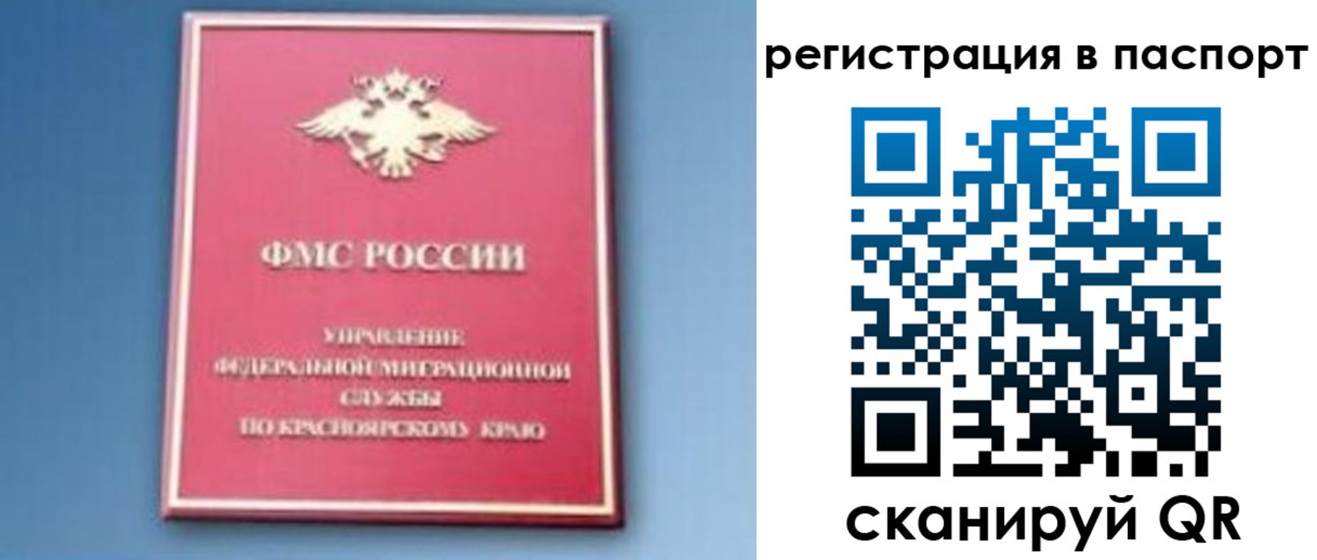 регистрация в Зверево