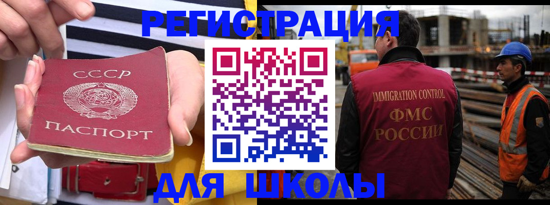 временная регистрация в квартире в Зверево