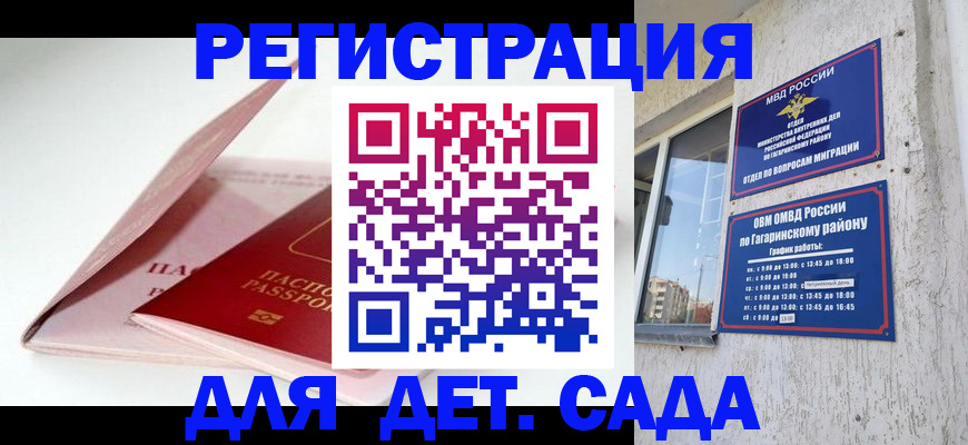 форма 3 в Зверево